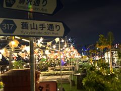 -沸奇公园·情景团建·年会露营烧烤轰趴生日(科技园店)