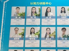 -博沃思·专注力·心理咨询·家庭教育(世豪中心)