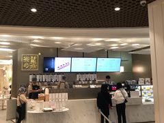 -奈雪的茶(市百一店)