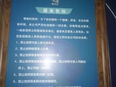 -青春足迹·概念店·小憩足疗SPA