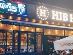 门面-HIB HUB公社(解放西路店)