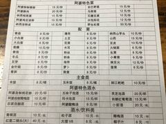 菜单-阿婆情腊排骨火锅(古城旗舰店)