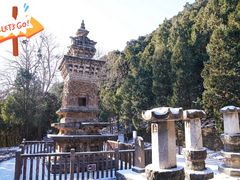 -四门塔风景区