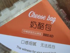 -执茶识麦(万达华府店)