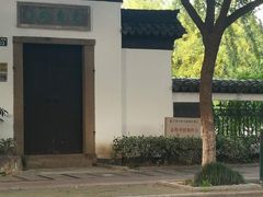 景点-范蠡湖公园