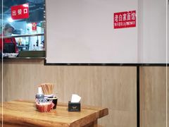大堂-老白家面馆(测绘东路总店)