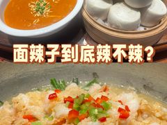 -面辣子·陕西家乡菜(钟楼店)