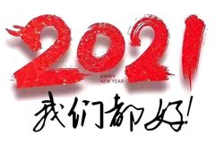 -梧桐树下(云锦世家店)