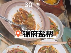 -锦府盐帮·侯宅(五棵松万达店)