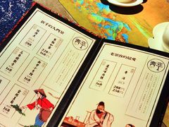 -醉西楼·国风茶社