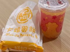 -卞姐蛋饼(陕西南路店)