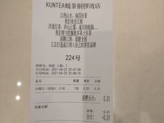 -KUNCHA鲲茶·江西制茶(铜锣湾店)