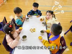 -吉的堡幼儿园(上海金山英慈园)