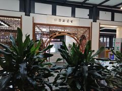 -名善山珍·野生菌汤锅(文殊院店)