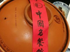 -千岛湖鱼味馆(十字街总店)