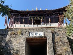 -天龙八部武侠城