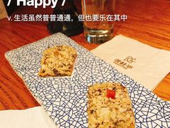 脆三文鱼皮蘑菇-渡鲑亭(东二环泰禾广场店)