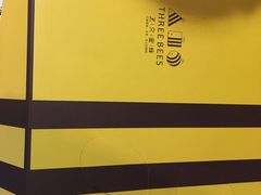 -三只蜜蜂蛋糕(东城店)