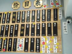 -陈八两面家(华孚写字楼店)