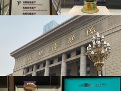 -河北博物院