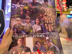 -百丽宫影城(ifc商场店)