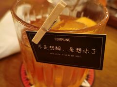 -COMMUNE幻师(解放西路店)