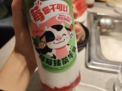 -海底捞火锅(航洋城店)