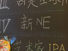 -雪梨精酿 Sydney Coast Brewing(沁春家园店)