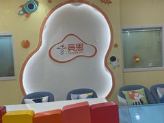 -竞思注意力·专注力·学习能力训练(天一广场中心)