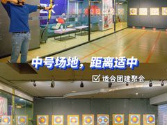 -Skay•射箭馆•弓箭娱乐(体育西店)