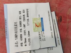 -广州宝岛眼镜武汉和光眼镜市场西区店