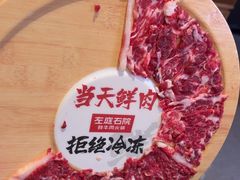 -左庭右院鲜牛肉火锅(环球港店)