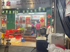 -凤城康记饭店