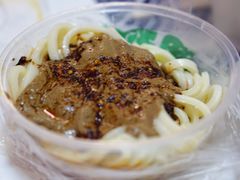 -清真盛志望麻酱酿皮·非遗老字号