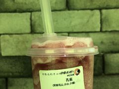 -茶理宜世(东方宝泰店)