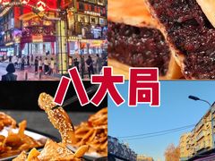 -淄博花灯齐彩城