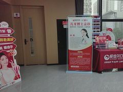 -爱齿尔口腔医院(中南院)