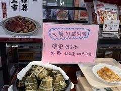 -阿殳菜馆·私厨(水围村店)