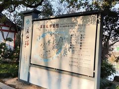 -采石矶景区