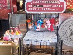 -小龙坎火锅(IFS HOT店)