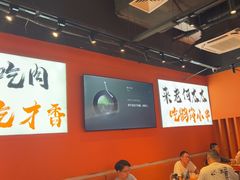 -枪火串烧·东北特色烧烤(罗湖总店)