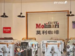 -莫利咖啡培训(球山花园店)