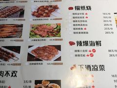 -腰子哥烤串(石佛营炫特店)