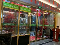 -君之悦·影院式足道·养生SPA(回兴店)