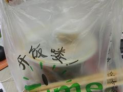包装-悠仙美地(黄埔路店)