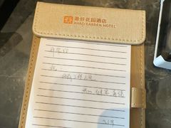 -雅好花园酒店(横岗地铁站店)