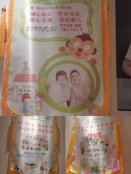 -西宁时光月子中心