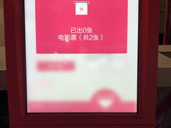 -天幕新彩云国际影城(激光巨幕店)