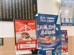 -卓粤拉肠(红庙店)