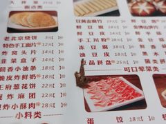 -蝎王府羊蝎子(西直门店)